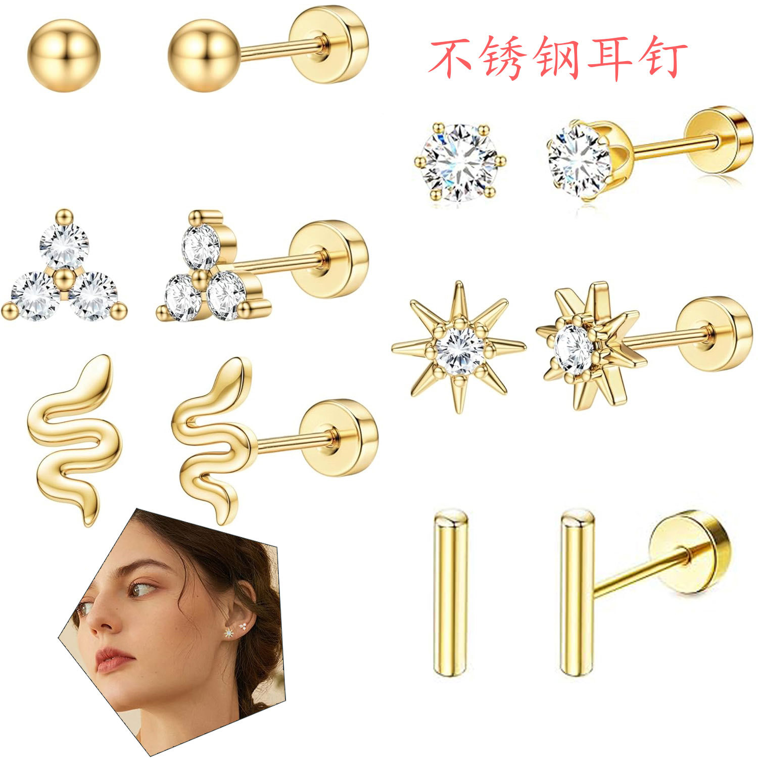 20G Flat Back Stud Earrings, S - огляд і ціна Tragus Flat Back